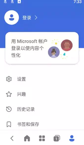 microsoft bing国际版