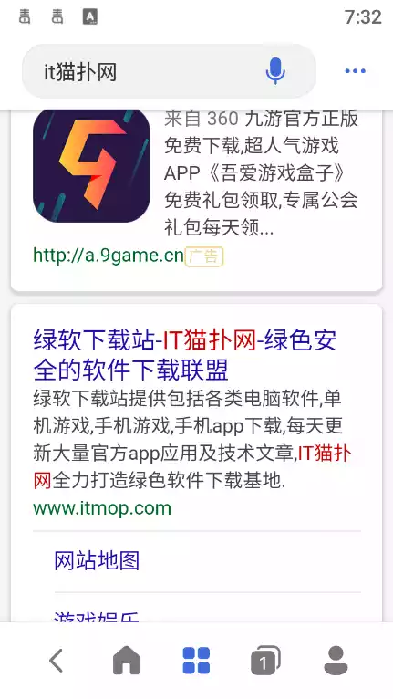 microsoft bing国际版