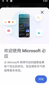 microsoft bing国际版