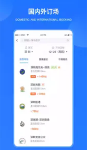 铁马高尔夫手机版