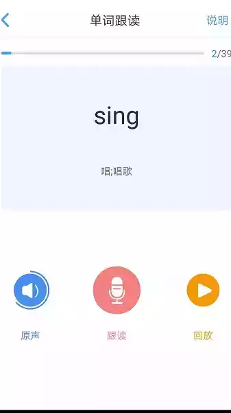 就爱学app最新版