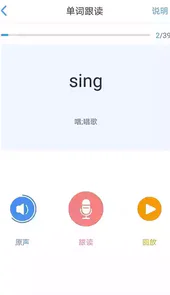 就爱学app最新版