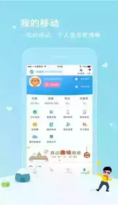 粤课堂在线教育