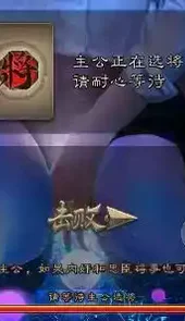 三国杀单机版破解版
