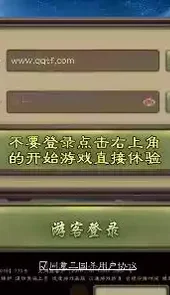 三国杀单机版破解版