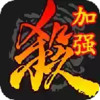 三国杀单机版破解版 5.3