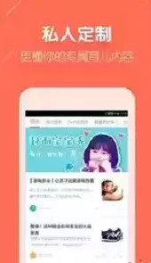 每日育儿官方版