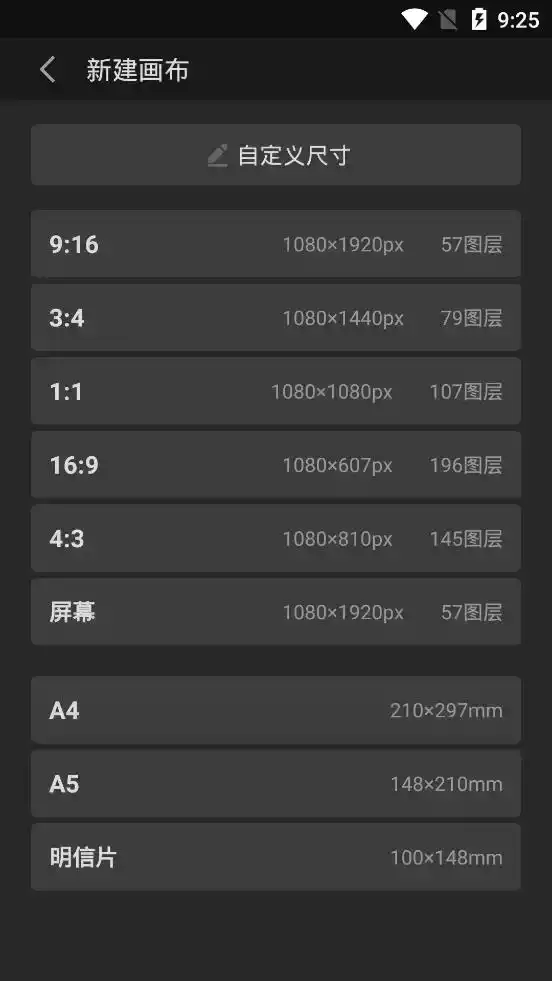 画世界app最新版