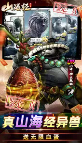 妖灵契折扣版