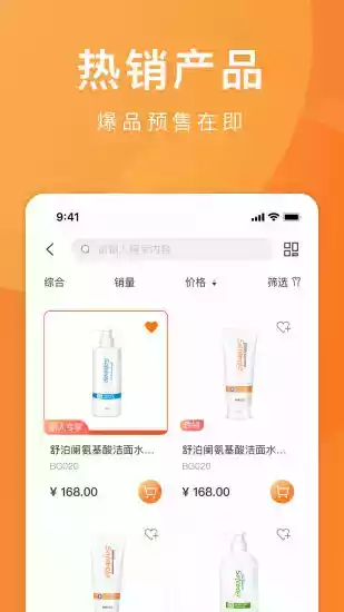 有享网商城官网