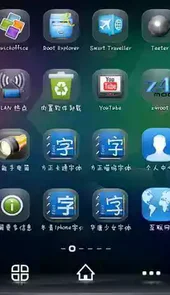 方正喵呜字体手机版
