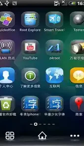 方正喵呜字体手机版