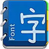 方正喵呜字体手机版 1.1