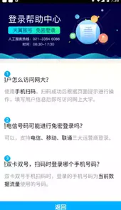 双百学习圈app