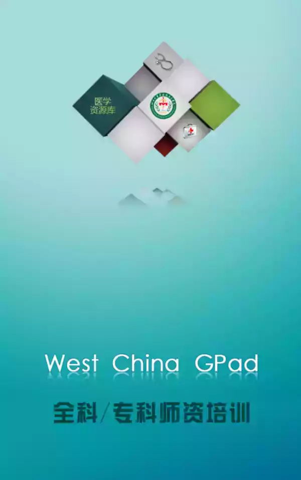 全科教师手机版