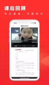 101学酷