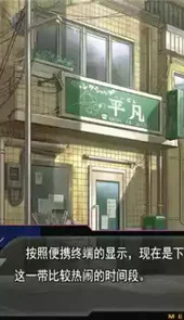 戏剧性谋杀游戏汉化版