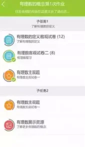 小锐作业