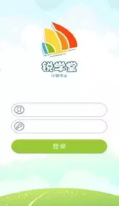 小锐作业