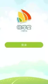 小锐作业