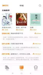 甜悦读小说阅读网