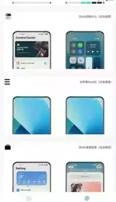 主题库pro免费最新