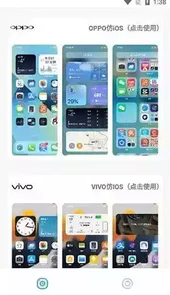 主题库pro免费最新