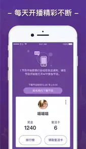 芝士超人官网app