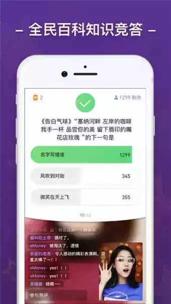 芝士超人官网app