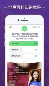 芝士超人官网app