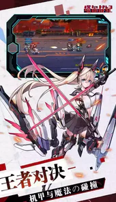 塔尔战纪手机版