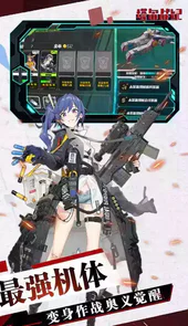 塔尔战纪手机版