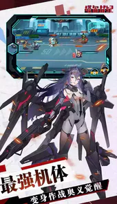 塔尔战纪手机版