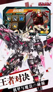 塔尔战纪手机版