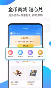 v骑士手机官网