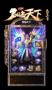 君临天下官网版本