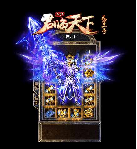 君临天下官网版本