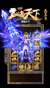 君临天下官网版本