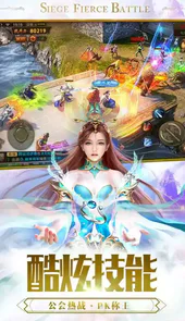 一刀传世客户端