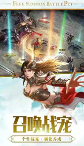 一刀传世客户端