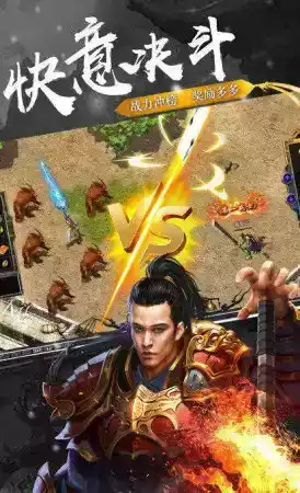 传奇怀旧服单职业