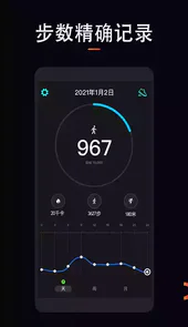 悦动跑步最新版