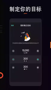 悦动跑步最新版