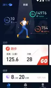 埃微助手5.0
