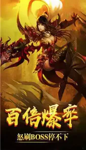 传奇合击英雄1.76版本