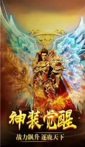 传奇合击英雄1.76版本