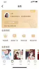 小说排行榜2022