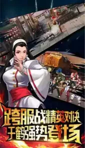 街机拳皇破解版