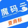 魔码云查商标手机版 7.15