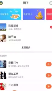 南昌地宝网招聘信息网